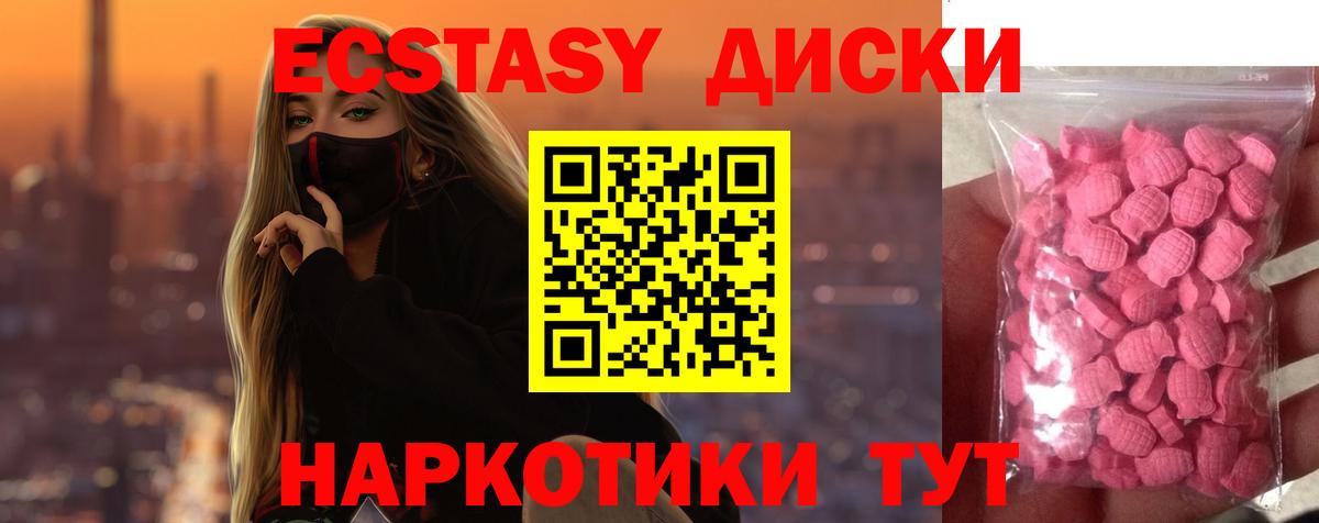 ЭКСТАЗИ Philipp Plein Нефтекумск