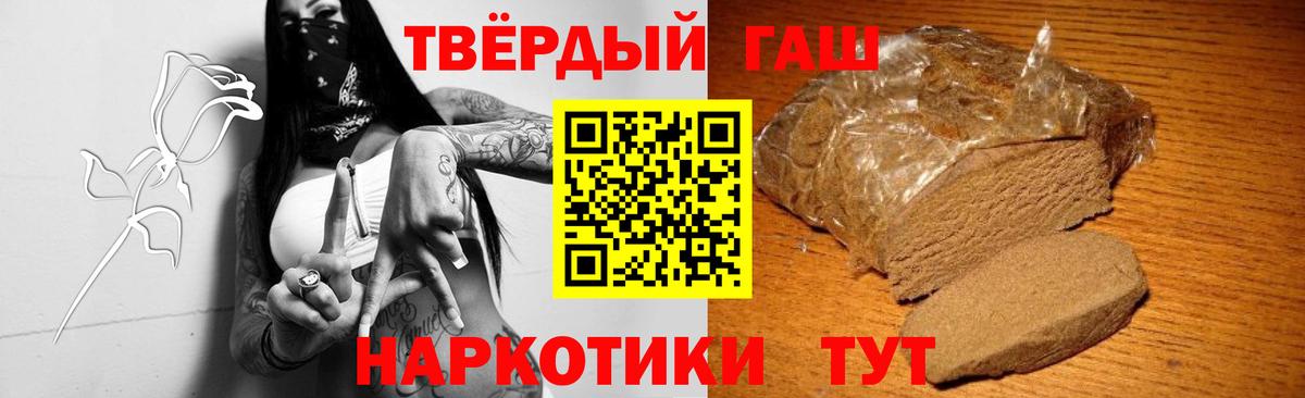где можно купить   Вход с VPN  Нефтекумск  Гашиш hashish  ГАШ ice o lator 