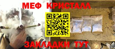 PSILOCYBIN Татарск