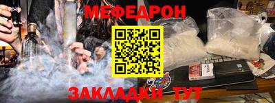 PSILOCYBIN Татарск