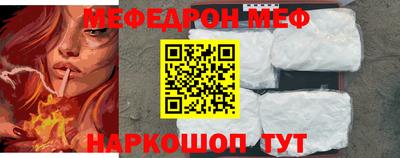 PSILOCYBIN Татарск