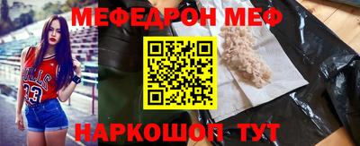 PSILOCYBIN Татарск
