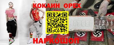 spice Тверь