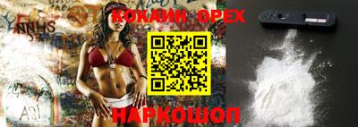 PSILOCYBIN Татарск