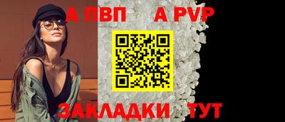 PSILOCYBIN Татарск