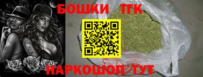 PSILOCYBIN Татарск