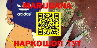 каннабис Тара