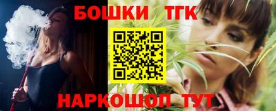 PSILOCYBIN Татарск