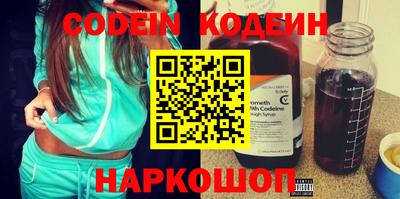 PSILOCYBIN Татарск