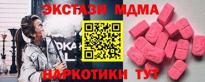 spice Тверь