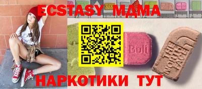 PSILOCYBIN Татарск