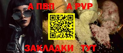 spice Тверь