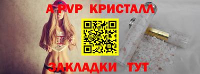 spice Тверь