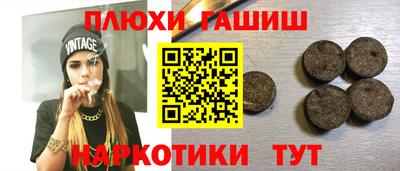 PSILOCYBIN Татарск