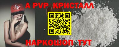 кристаллы Туймазы
