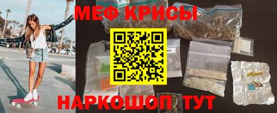 PSILOCYBIN Татарск