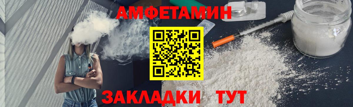 Нефтекумск  МЕТАМФЕТАМИН витя  Вход с VPN 