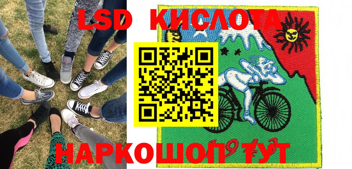 Марки 25I-NBOMe 1500мкг  Марки N-bome  Нефтекумск  Вход с VPN 