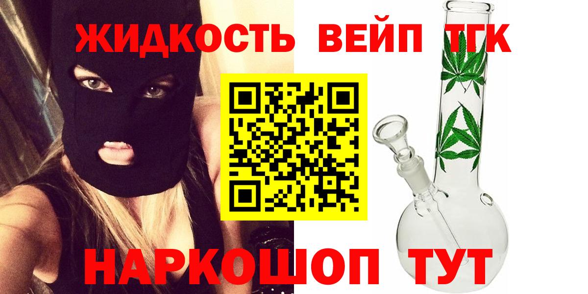 Дистиллят ТГК Wax Нефтекумск
