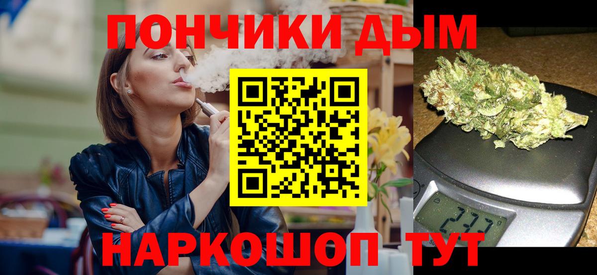 Нефтекумск  Марихуана гибрид  Конопля марихуана  МАРИХУАНА SATIVA & INDICA  Вход с VPN 