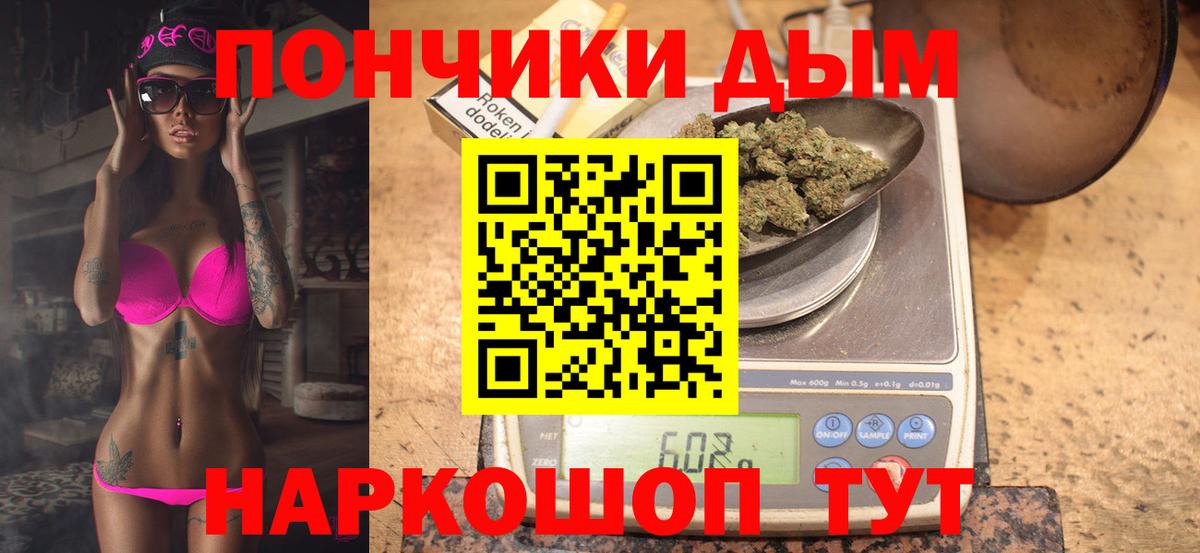 МАРИХУАНА тримм Нефтекумск